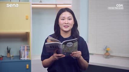 2025년 09월 12일 사랑하기 때문에