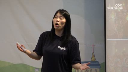 2026년 07월 26일 생명을 살리는 밧줄