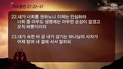 2026년 07월 15일 감사의 훈련
