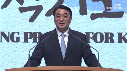 2025년 05월 26일 새로운 시작을 회개와 정결함으로