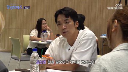 11편 3편 예고 | 힐링보이스