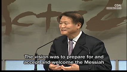 1편 그분의 길을 예비하십시오