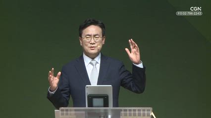 2026년 06월 13일 하나님 나라를 꿈꾸는 자의 축복