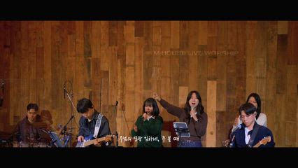 6편 시선 + 그 이름 아름답도다