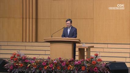 2025년 11월 16일 여호수아의 유언