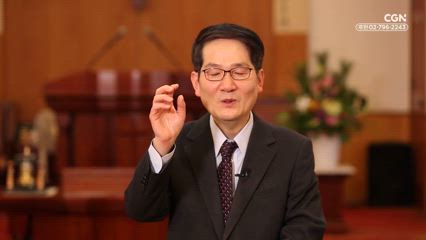 2025년 02월 03일 神の御子を 信じない人は 霊的に盲目です