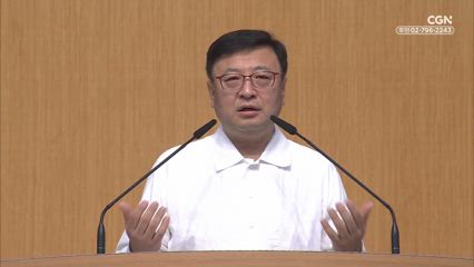 2025년 08월 26일 정결한 지도자로 회복되길 소망하며