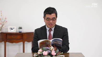 2025년 02월 20일 道、真理、いのちであるイエス・キリスト