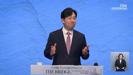 2026년 09월 12일 내가 구한 것, 그 너머의 선물
