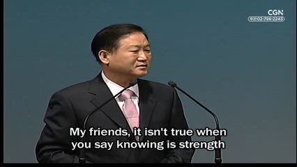 6편 두려워 말라 놀라지 말라