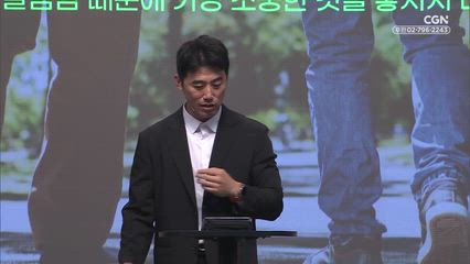 2026년 06월 14일 인생은 경주가 아니라 완주다