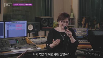 3편 오직 주만이