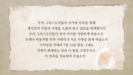 13편 조봉희 목사