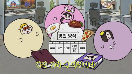 105편 CGN에 대해 몰랐던 사실