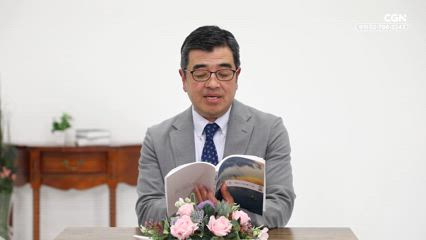 2025년 06월 20일 神のことばを次世代に伝える使命