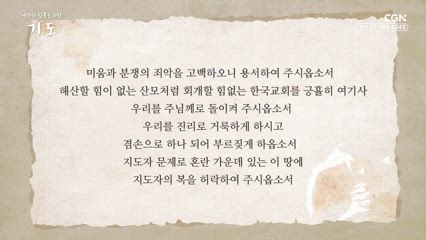 20편 이인호 목사