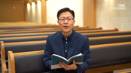 2026년 09월 02일 영적 침체를 극복하는 생명의 말씀