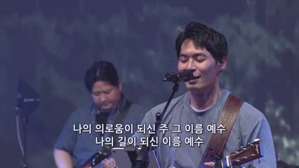 8편 [DAY2] 심야찬양집회