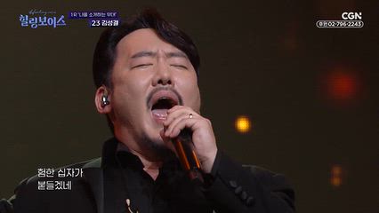 17편 [1라운드] ALL마음 무대 모음(2)