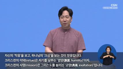 2026년 06월 06일 한 영혼이 살기까지, 숱한 손길이 있다