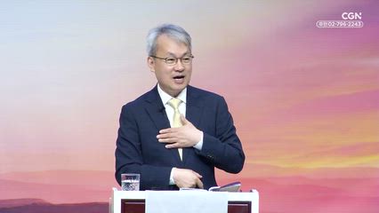 2026년 04월 23일 광야을 향하여(1) - 출발