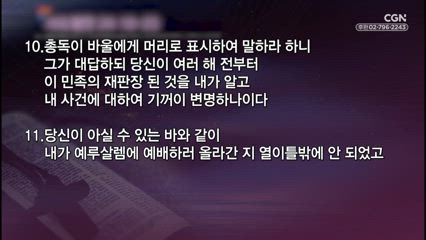 2025년 09월 10일 당당하게, 거리낌 없이!