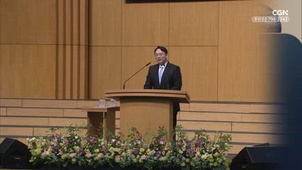 2025년 03월 19일 죽음을 넘어선 사랑