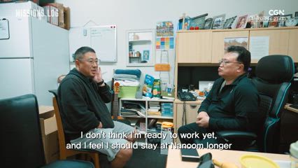 4편 마약 중독자들과 생활하는 선교사 (2) 