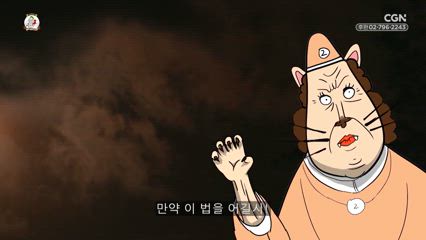 2편 사자&nbsp;굴에&nbsp;던져진&nbsp;다니엘