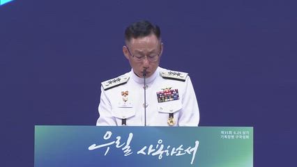 1편 [DAY1] 개회예배