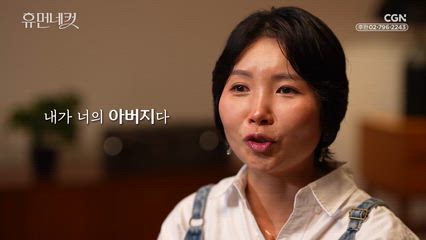 50편 윤설미 탈북 방송인