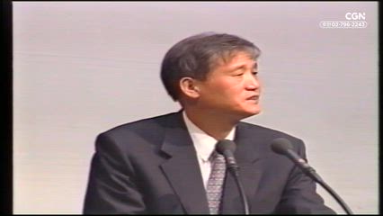 38편 믿음은 들음에서 난다