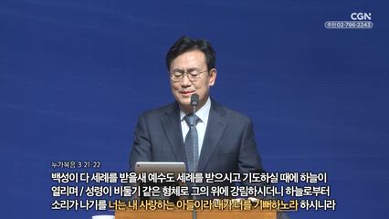 2025년 11월 21일 의심과 확신