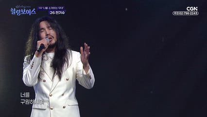28편 [1라운드] 전기수