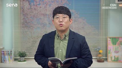 2025년 03월 26일 너와 나를 위한 거룩