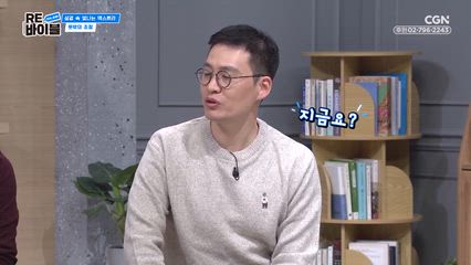 9편 빛나는 엑스트라 - 삭개오