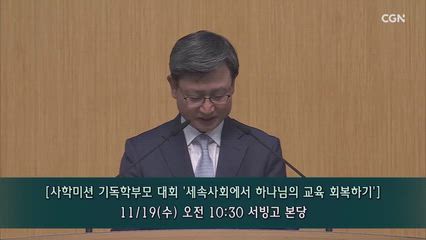 2025년 11월 16일 여호수아의 유언
