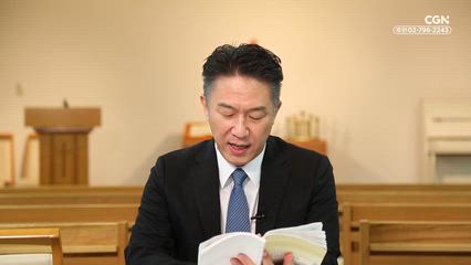 2025년 11월 05일 終わりの日の特徴、自己中心的な生き方