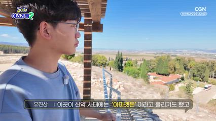 8편 서른 겹으로 쌓인 전쟁의 땅