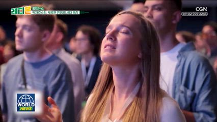 2편 카자흐스탄, 새로운 믿음의 세대 등장