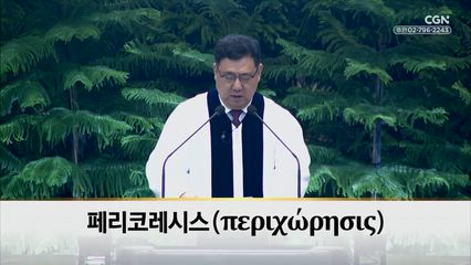 2026년 04월 07일 품 안에서 일어난 신비