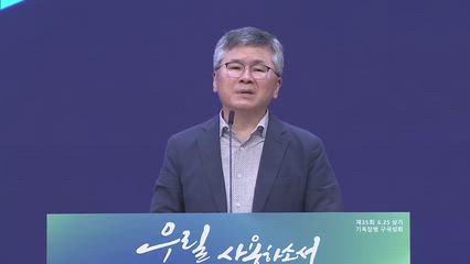 2편 [DAY1] 저녁집회