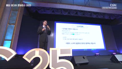 2편 AI와 기독교 세계관적 과제