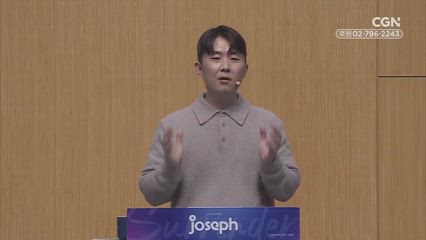 2024년 12월 28일 "내가 돌아가야 할 곳"