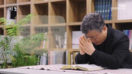 4편 강대흥 사무총장