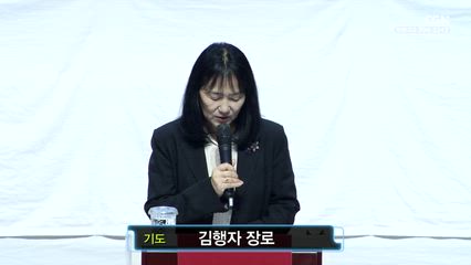 2026년 06월 10일 광야를 향하여(6) 기념