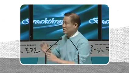 14편 하나님의 사람