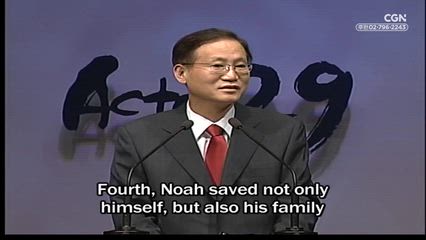 6편 믿음의 영웅들