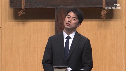 2026년 04월 05일 유다 - 작은 틈새로 인해 무너진 인생