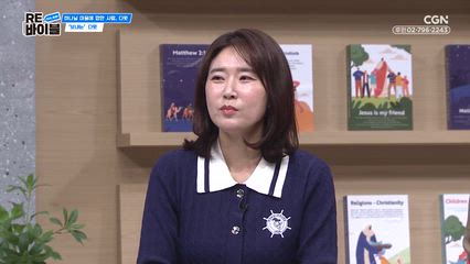 19편 하나님 마음에 합한 사람, 다윗 (6)